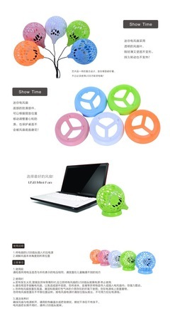 供應(yīng)創(chuàng)意球形USB風(fēng)扇 迷你小電風(fēng)扇，打造涼夏禮贈(zèng)新風(fēng)尚